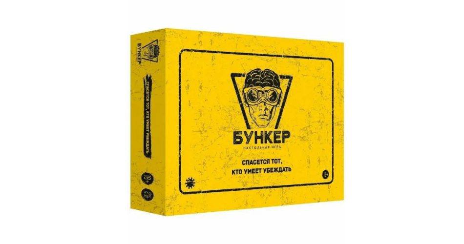 игра бункер